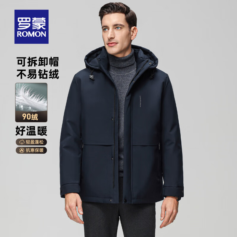 罗蒙（ROMON）短款可拆卸连帽加厚羽绒服男士冬季中青年保暖防寒外套上衣爸爸装 藏青色 XL (180) 【建议135-150斤】