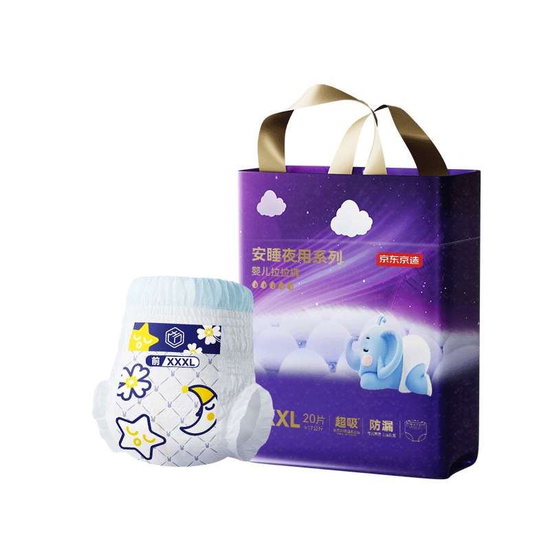 京东京造婴儿拉拉裤尿不湿纸尿裤安睡夜用XXXL20片(17kg+)安睡一整夜