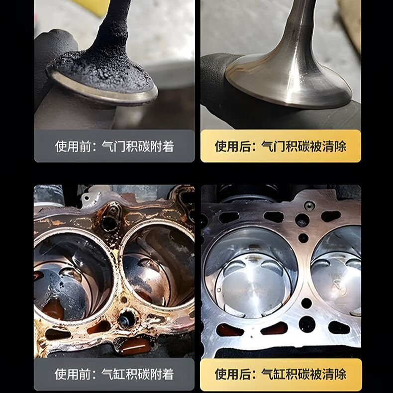 仆能燃油宝发动机除积碳清洗剂PEA油路清洁养护剂节油宝摩托车汽车 【金装燃油宝120ml】*6瓶装 【深度除碳/节省燃油】