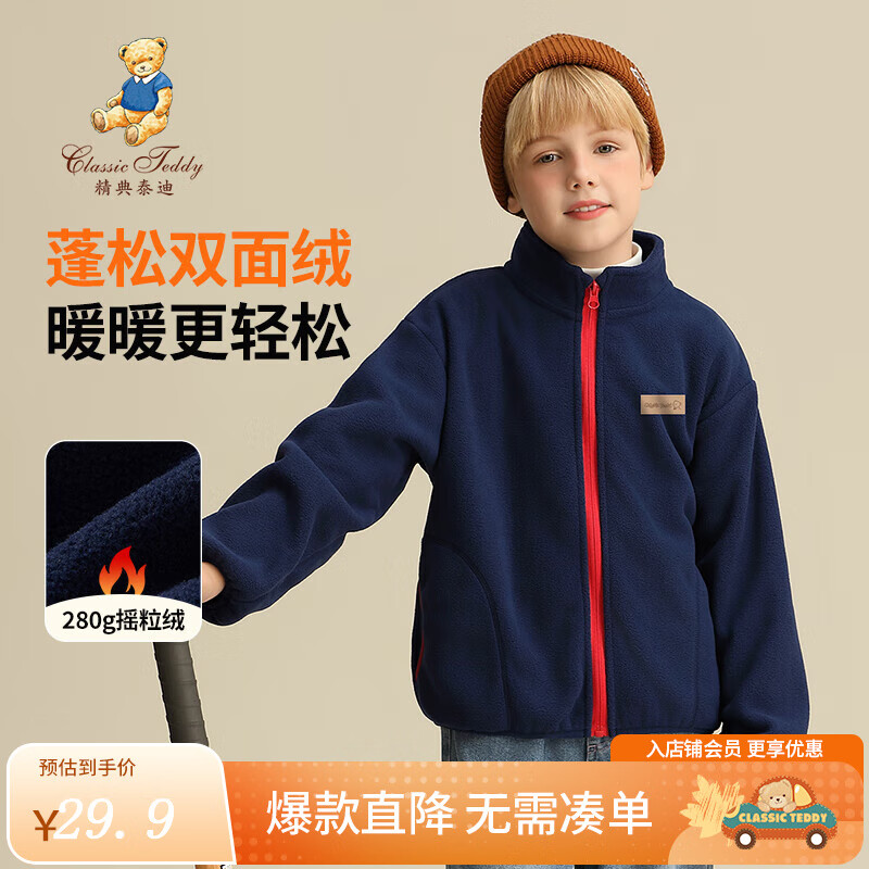 ����̩�϶�ͯ������ͯŮͯ�����·��д�ͯװ��������������װ�¿� ������ɫ-������������ 110