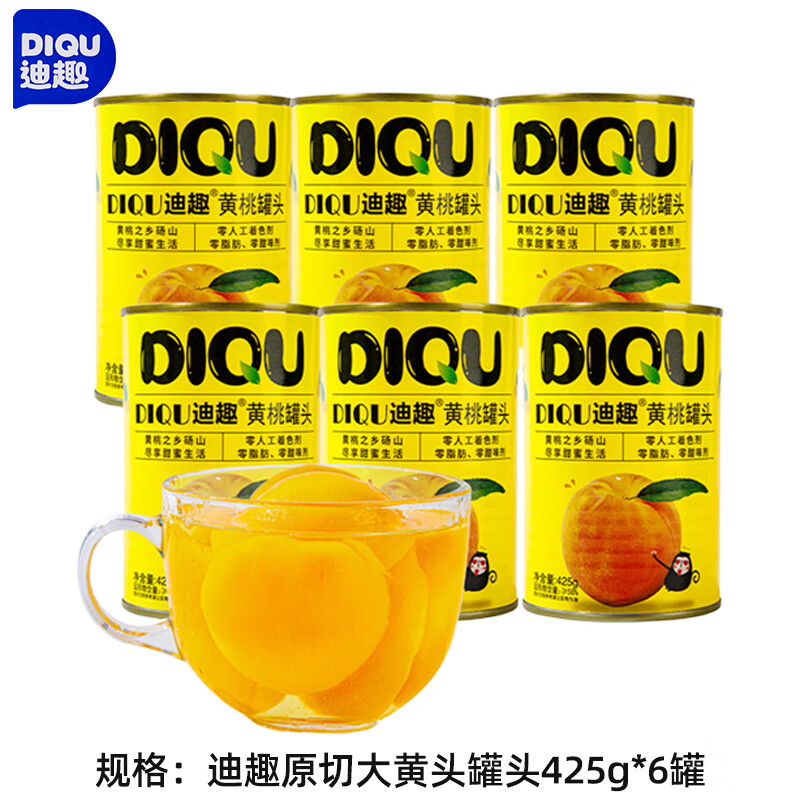 迪趣 水果黄桃罐头 425g*6罐