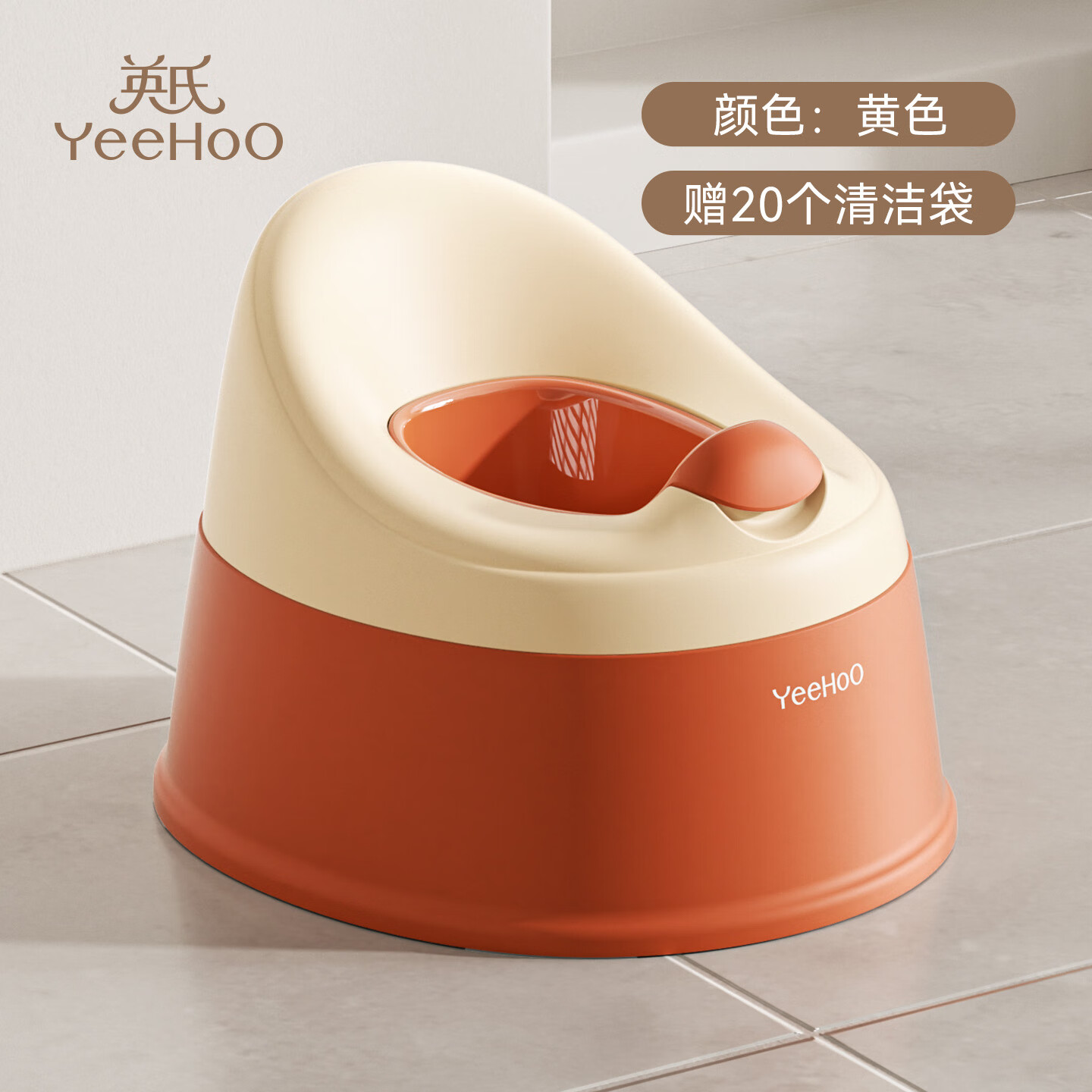 英氏（YEEHOO）儿童马桶坐便器宝宝小马桶男孩女孩婴儿训练厕所家用尿盆 黄色+20个清洁袋 京东折扣/优惠券