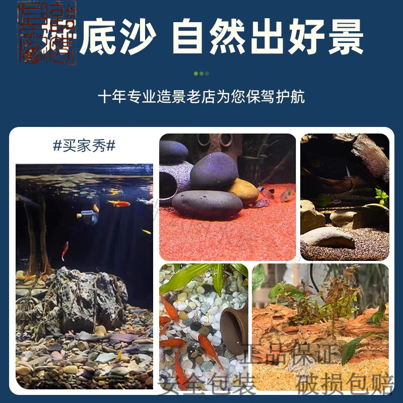 希格鲨尼罗河白鱼缸底砂水族造景河石头沙子底沙溪流石雨林沙天然化妆沙 S【2斤】尼罗河白沙0.5-1mm