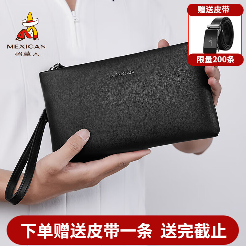 稻草人男士手包商务手拿包长款头层牛皮多功能手抓包大容量老板信封包