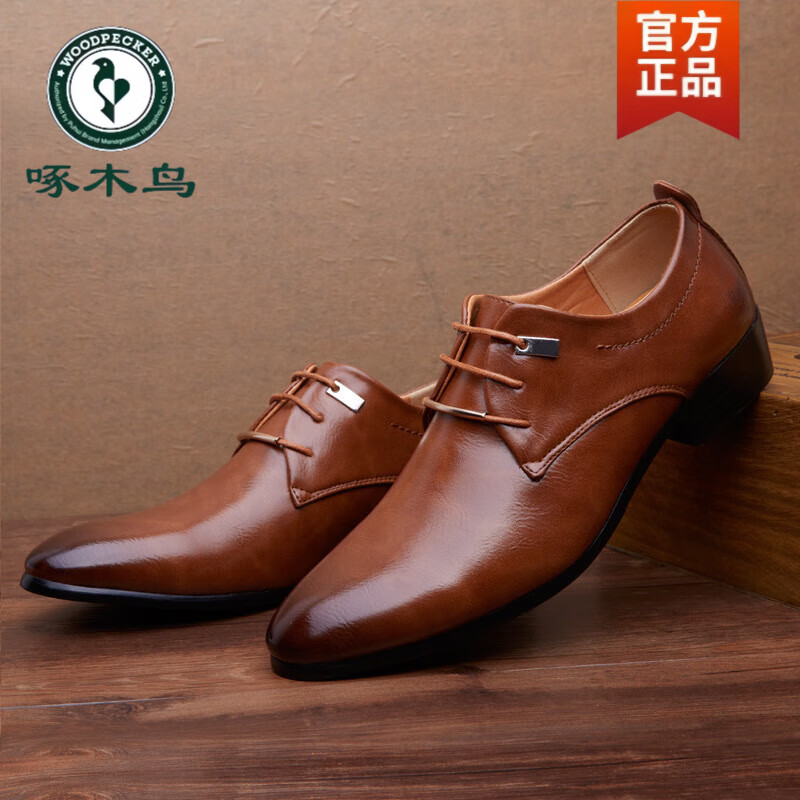 啄木鸟男士皮鞋韩版潮流男百搭英伦棕色尖头商务休闲皮鞋正装皮鞋青少年 黑色 2271 38