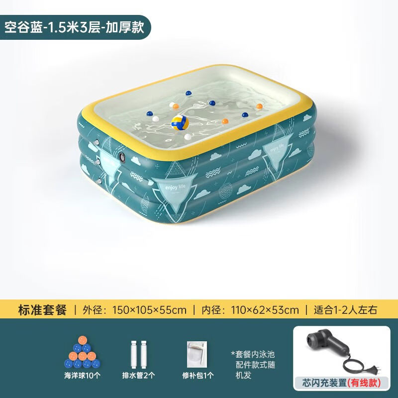 諾澳充氣游泳池游泳桶水池滑梯家庭戶外泳池 1點(diǎn)53藍(lán)入門(mén)套餐有線芯閃充