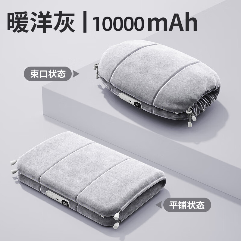 DEATKN德国石墨烯热水袋暖手宝暖水袋暖宝宝充电式无水热敷2025新款防爆 升级款可拆洗【暖洋灰10000mAH】创新束口设计
