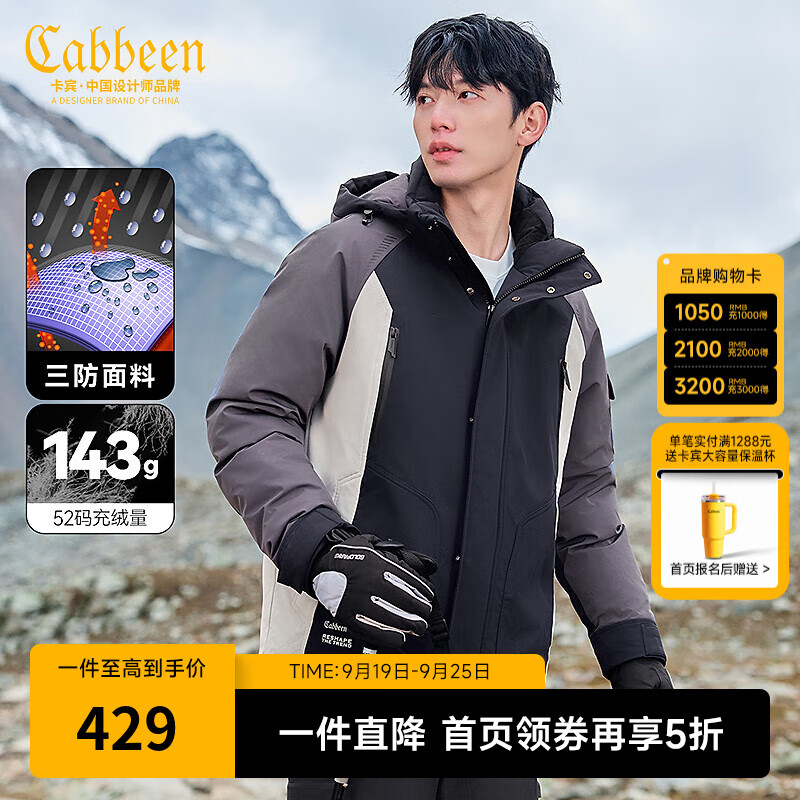 װ 90Ѽ޷2024ﶬ¿ɲжñױůủ ɫ97 XL /180/52