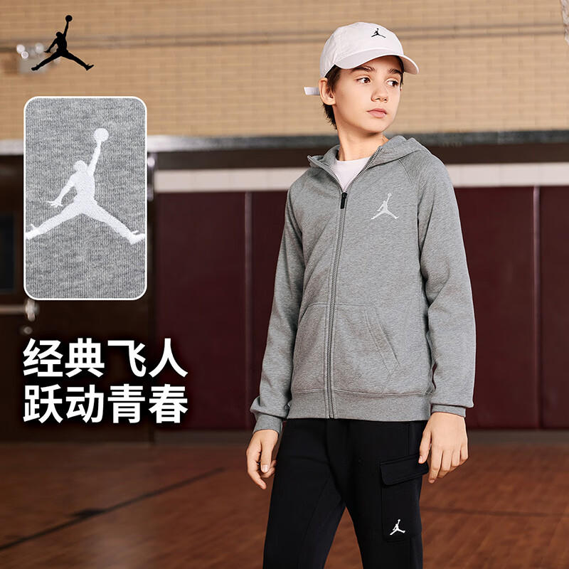NIKE JORDAN 耐克AJ男童连帽开襟卫衣2026春季新款舒适毛圈儿童衣服 岩层灰【舒适毛圈】 160 /76 【建议身高152-158cm】