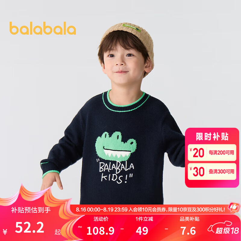 ��������ͯװ��ͯë����ͯ��֯��Ůͯë����װ�������·���ͨ��Ȥ ����80821 100cm