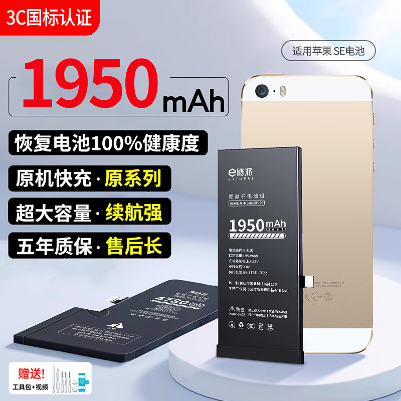 E���ɡ��ָ����100%�����ȡ�����ƻ���ֻ����ȫϵ��ͨ�� ���������桾����ƻ��se��ء�1950���� 28Ԫ