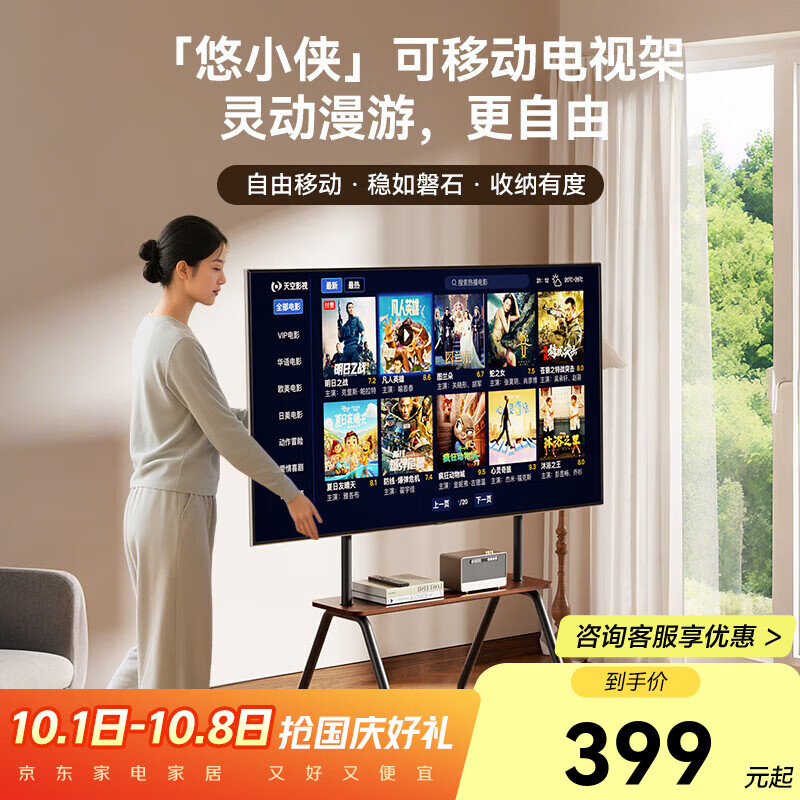 智芯(43-75