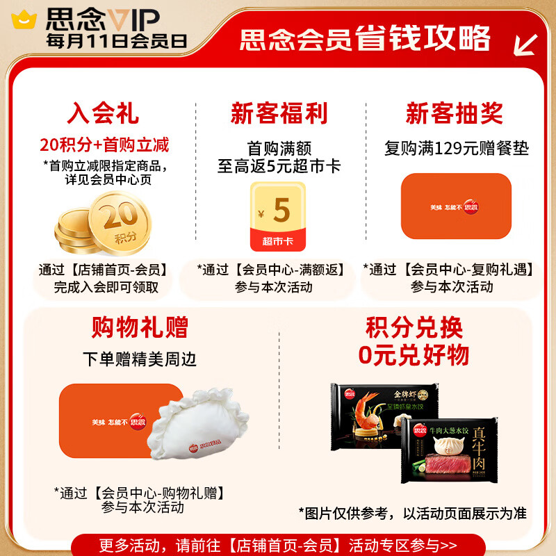 https://img14.360buyimg.com/pop/jfs/t1/327787/12/25676/129811/68dbe325F55d13dd1/fe766175fd29eb37.jpg