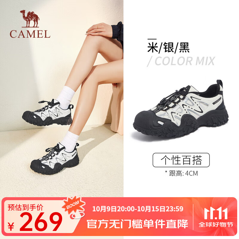 骆驼（CAMEL）登山鞋女新款拼色丑萌鞋户外徒步鞋女休闲运动鞋 L24S076620米/银/黑 35