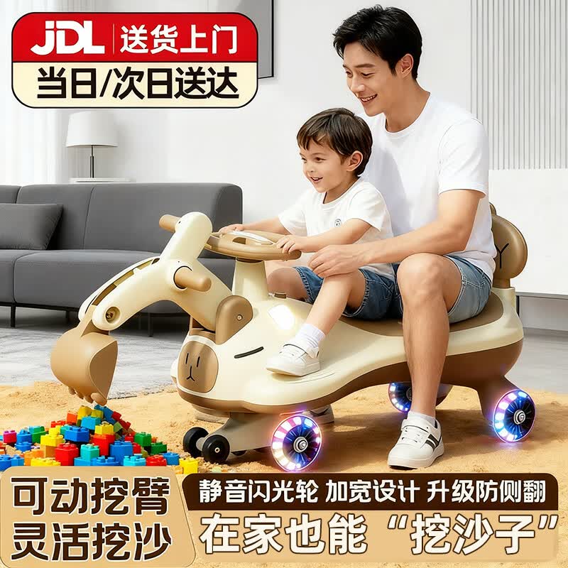 活石儿童扭扭车1-3岁防侧翻可坐大人承重300斤宝宝3-6岁溜溜车摇摇车 挖臂款【音乐灯光+静音轮+牵引绳】 配电池螺丝刀工具