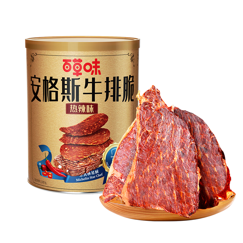 百草味熱辣味安格斯牛排脆100g罐裝風(fēng)干牛肉脆片休閑零食健康解饞