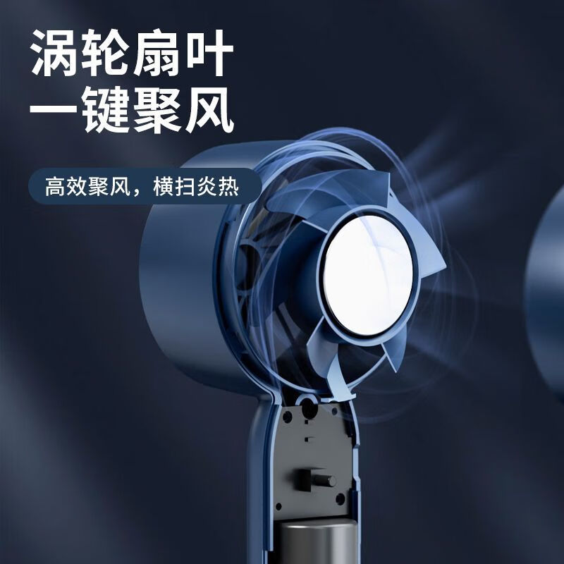 【精选】手持便携式随身涡轮静音桌面户外可续航超长风扇 涡轮手持风扇-白色-1个（盒装 15.5*5cm