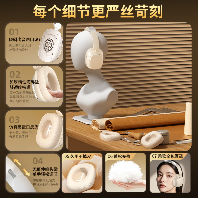 雀铭【旗舰热销丨无损音效】蓝牙耳机新款头戴式无线ANC主动降噪游戏无畏契约三角洲行动运动超长续航 星耀黑【48dB主动降噪+沉浸式空间音效】