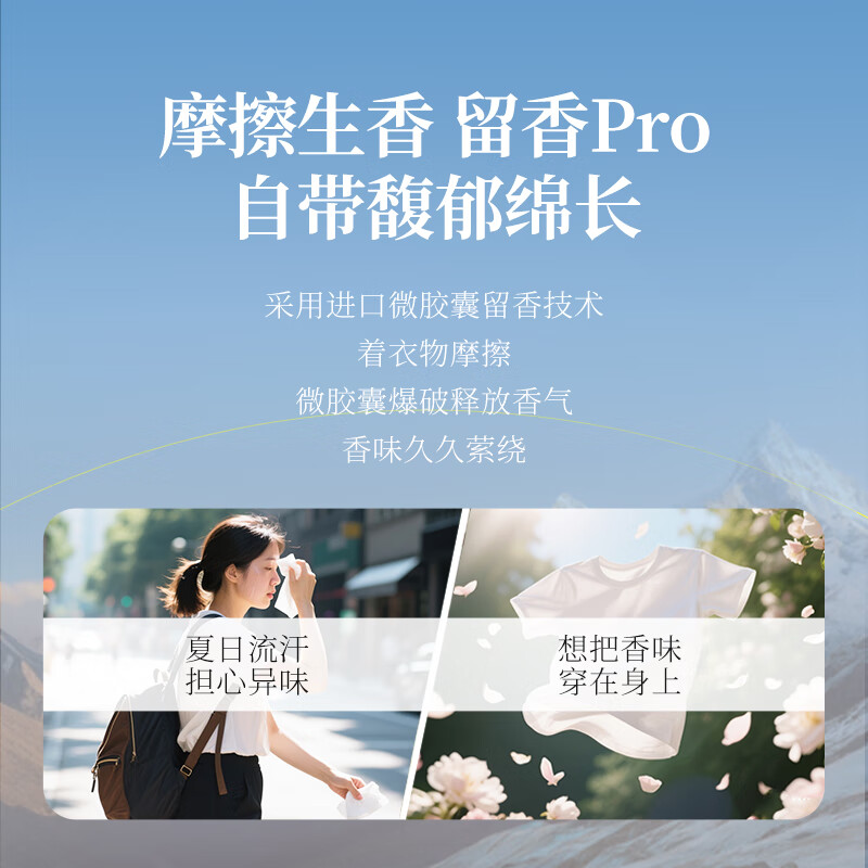 植护5D双拼洗衣凝珠洗衣球持久留香柔顺护衣多效合一香味速溶浓缩 【洁净+留香】玉兰浮香 100颗