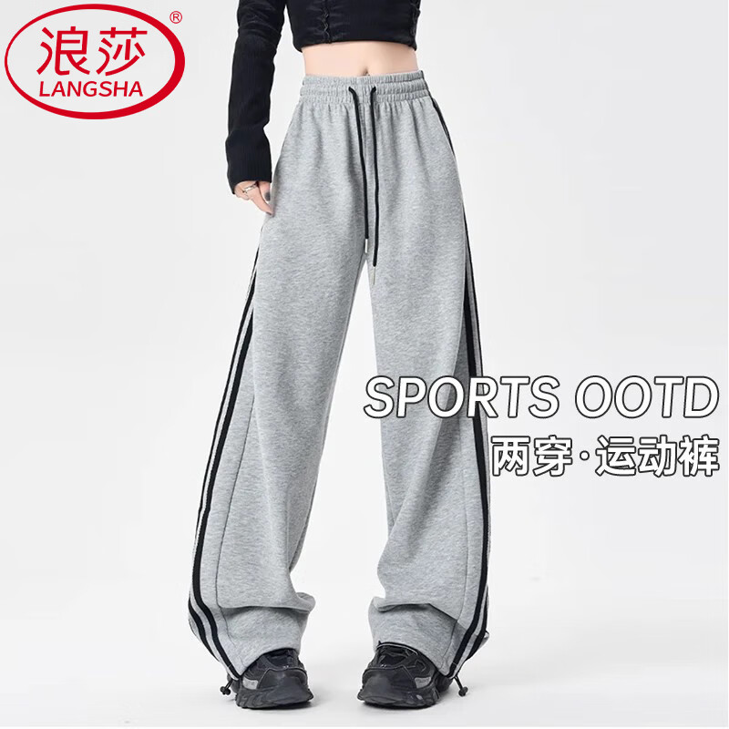 浪莎休闲运动裤女2026春秋新款宽松阔腿条纹工装裤小个子两穿束脚卫裤 白灰 【条纹两穿春秋款】 L 【适合111-125斤】