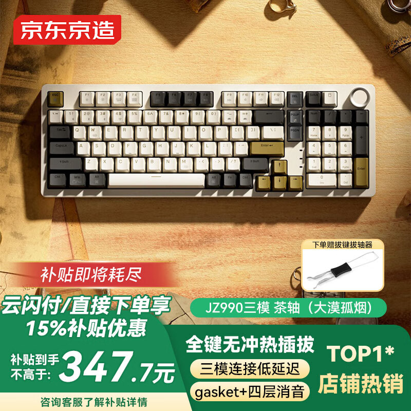 ��������JZ990��ģ����������е���̸��� 99��GasketPro���ƻ� �칫��Ϸ�羺�Ѵ�¡����pro3.0 ��Į����