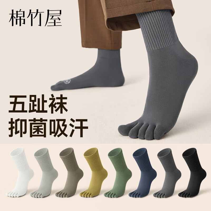 �������½����������ﶬ����ָ����ʿ����������������͸����ɫ�޹����� ��ɫ+��ɫ+��ɫ+��ɫ 4˫ ���� �п��ֺ����/���޷����� 40-45�� 30.41Ԫ