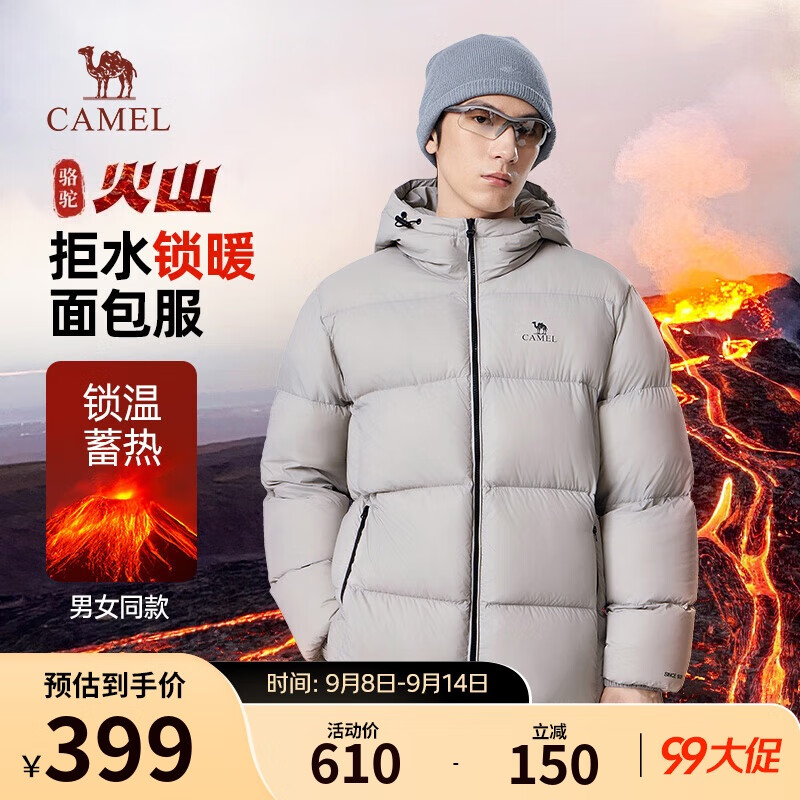 骆驼火山羽绒服男女款城市轻户外加厚防寒面包服冬季外套（浅烟灰 M） – 仅1756元！