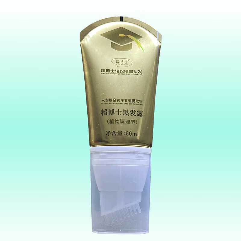 稻博士不粘头皮健康染发膏 0氨0双氧水