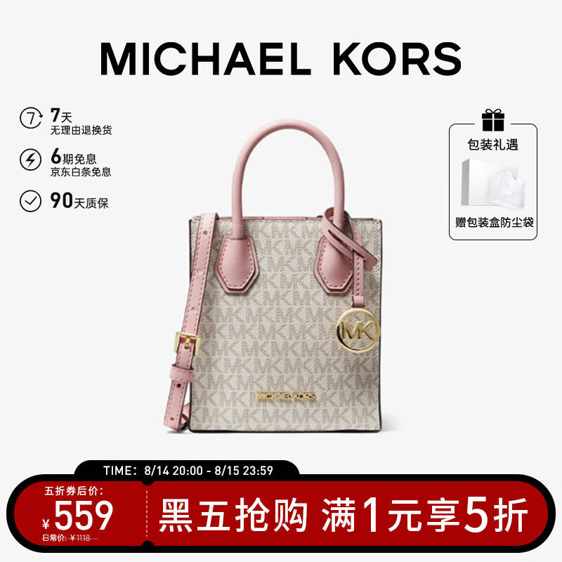 MICHAEL KORS��������MKŮ��MERCER����б�����ذ����װ�����׷�ƴɫ