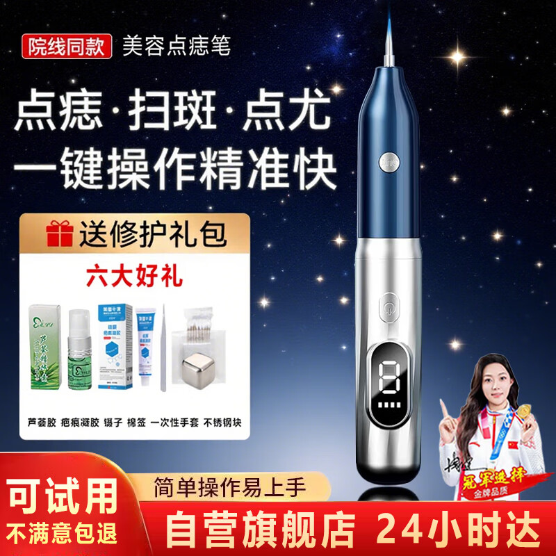 ���ڲ�������ױ¹���뼤��� ȥ���ӱ�ƽ����ɨ����������Ժר���Ǽ���С������� 156.03Ԫ