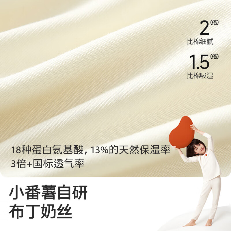 小番薯potatokids【布丁奶丝】儿童内裤不夹pp焕新标男童女童平角裤短裤抑菌莫代尔 奶油+浅天蓝+仙草绿(平角) 3条 90 (身高参考95cm以下)