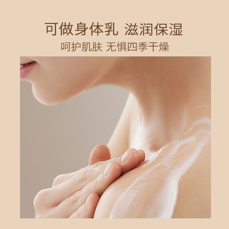 琪瑟栀子花维E护手霜香氛干燥粗糙补水保湿防裂滋润秋冬手膜男女通用 300g*1瓶 栀子花维E护手霜