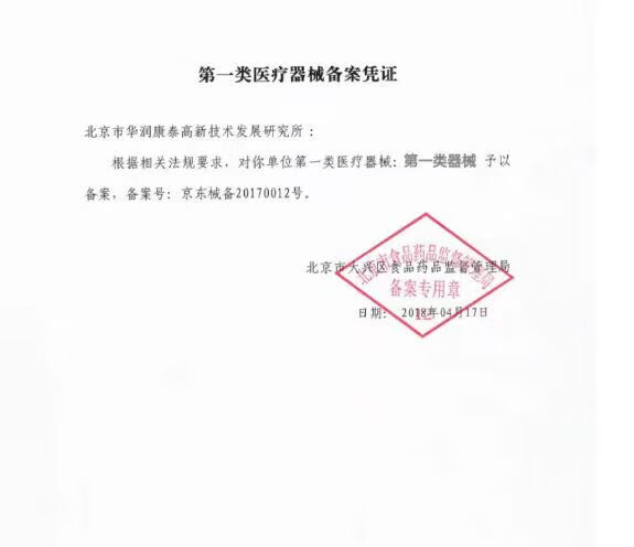 华佗一次性无菌平柄针灸针100支/盒韩式毫针独立包装方祖张仲景 0.25*13mm（半寸）
