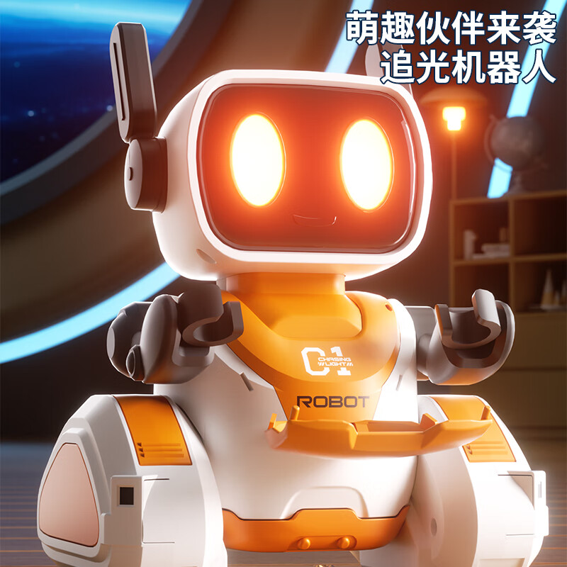 趣然2025新火的儿童玩具男孩遥控汽车智能狗机器人8-12岁生日礼物6-10 礼盒】升级款-追光机器人 【遥控需自备电池】新款智能ai机器人