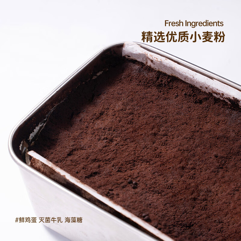 熊治燕麦黑森林慕斯蛋糕黑巧克力动物奶油下午茶西式甜品生日蛋糕 可可提拉米苏240g*1