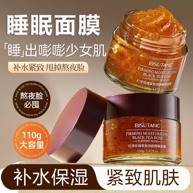 ���ڲ�����������˯����Ĥ��ϴ��ˮ��ʪ��������ϸ��ë�װ�ҹ����ͿĨʽ��Ĥ����Ʒ ��ϴ˯����Ĥ��3ƿ��