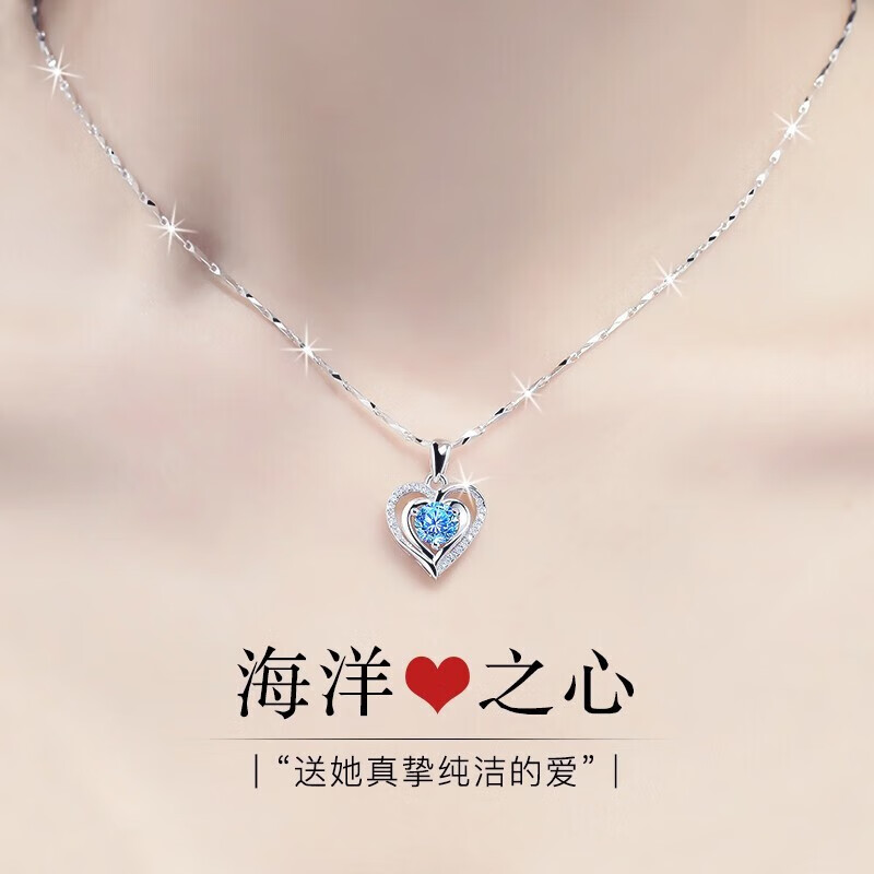 项链女轻奢高级感吊坠锁骨链银饰品礼物送女友老婆 跳动的心项链
