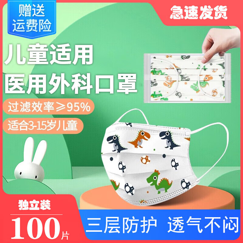 京东新品首发 2023-03-31 - 第12张  | 最新购物优惠券