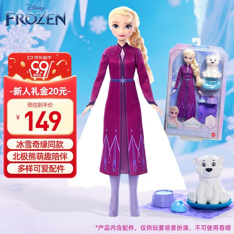 �ű�Ů�����������������-��ѩ��Ե֮��ɯ���ܱ��������װJFG16