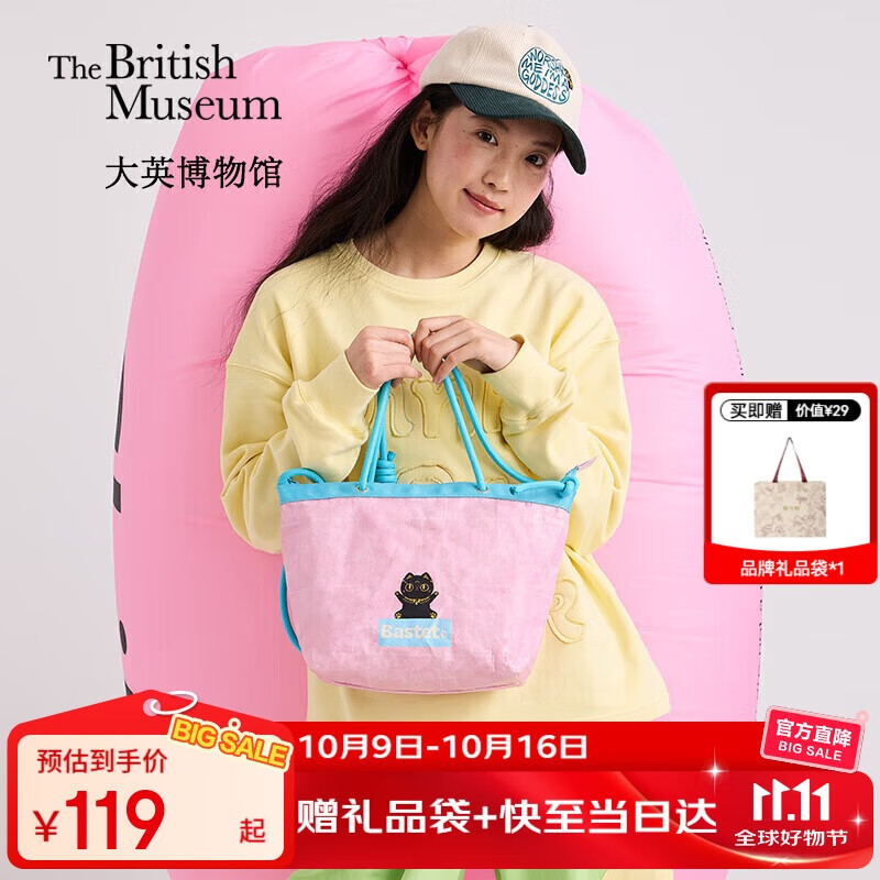 大英博物馆巴斯特系列萌猫手提轻便出行斜挎包送女生生日礼物
