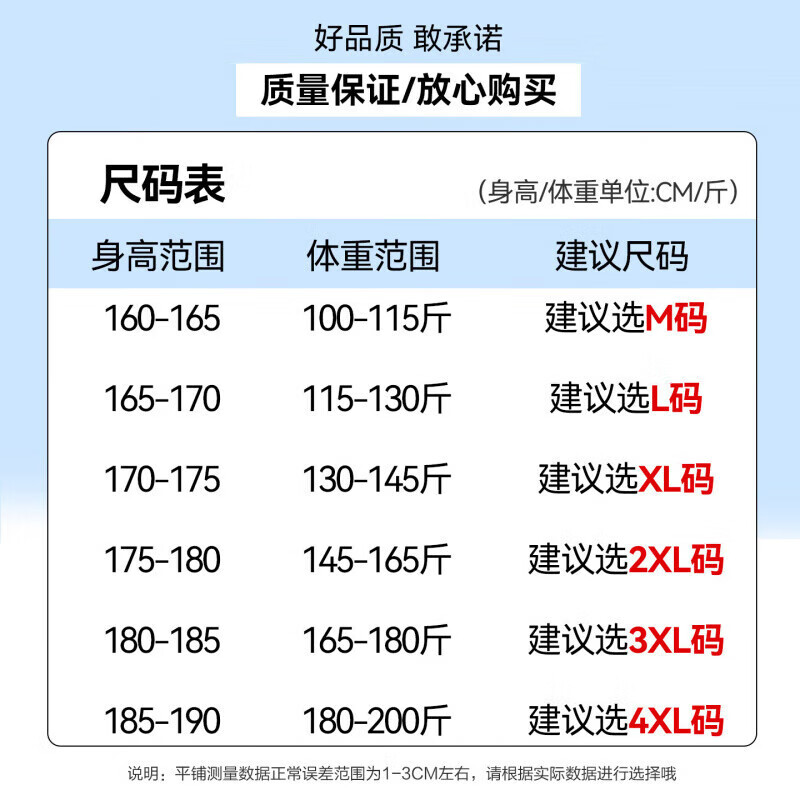 罗蒙(ROMON)经典商务休闲长袖POLO衫男2025秋季新款时尚撞色百搭打底T恤衫男 黑色 3XL (190) 【建议165-180斤】