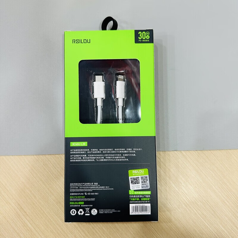 阿思络阿思洛XC45U-L20新款快充2米数据线pd线适用于14proMax线直头式HOT 白色 xc51-l20/C-C 2m
