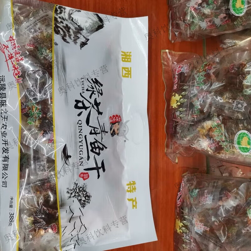 湖南沅陵特产绿茶青鱼干休闲即食香辣零食鱼块独立小包真空包装 388克绿茶青鱼干