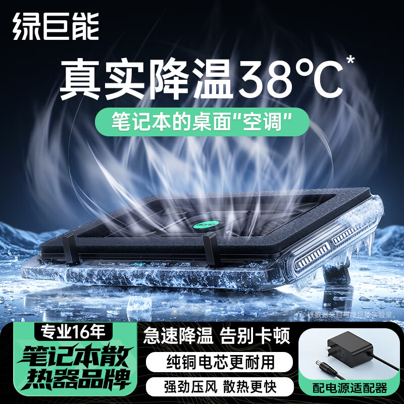 �̾��ܣ�llano���ʼǱ�ѹ��ʽɢ����V10��Ϸ����֧�ܵ����������������������������������߻�˶ROG�޵ư� 176.79Ԫ