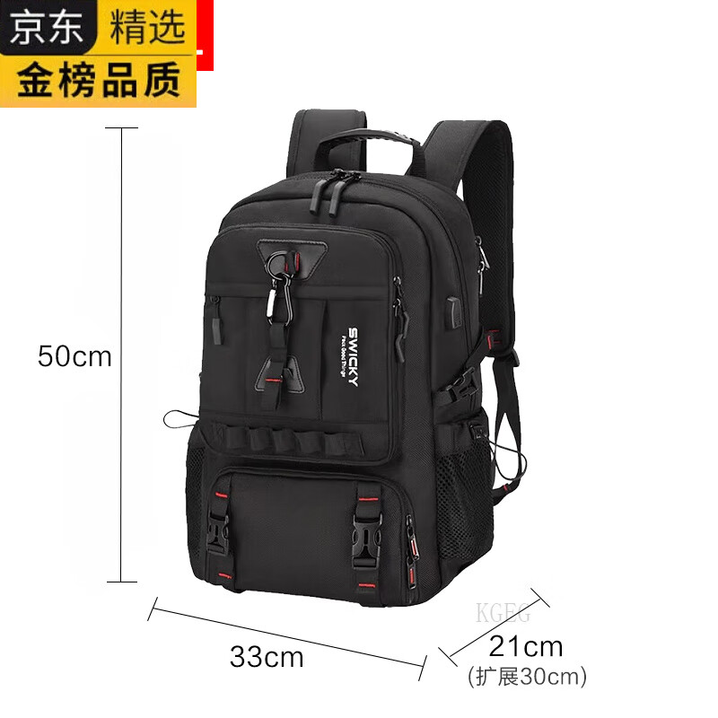 KGEG日本进口名牌瑞士军士刀旅行包带鞋仓男户外登山大容量书包出差旅 黑色书包款【45升】