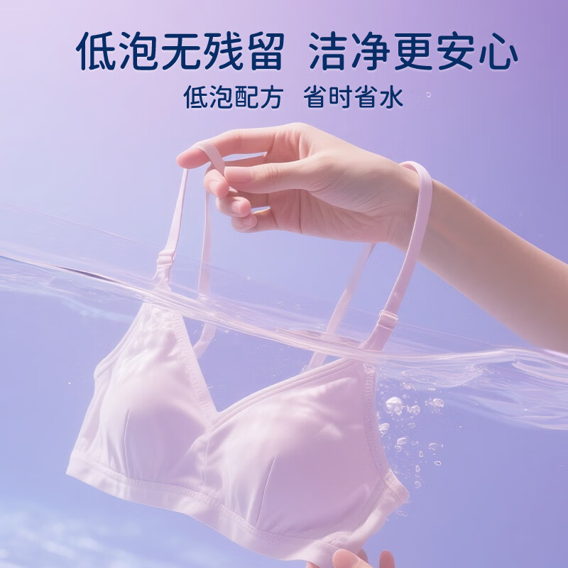 妮卡兔女性专用洗衣液 72小时长效抑菌去除血渍 宝妈内衣浓缩皂液350ml 浓缩皂液3瓶畅享装【去除血渍】