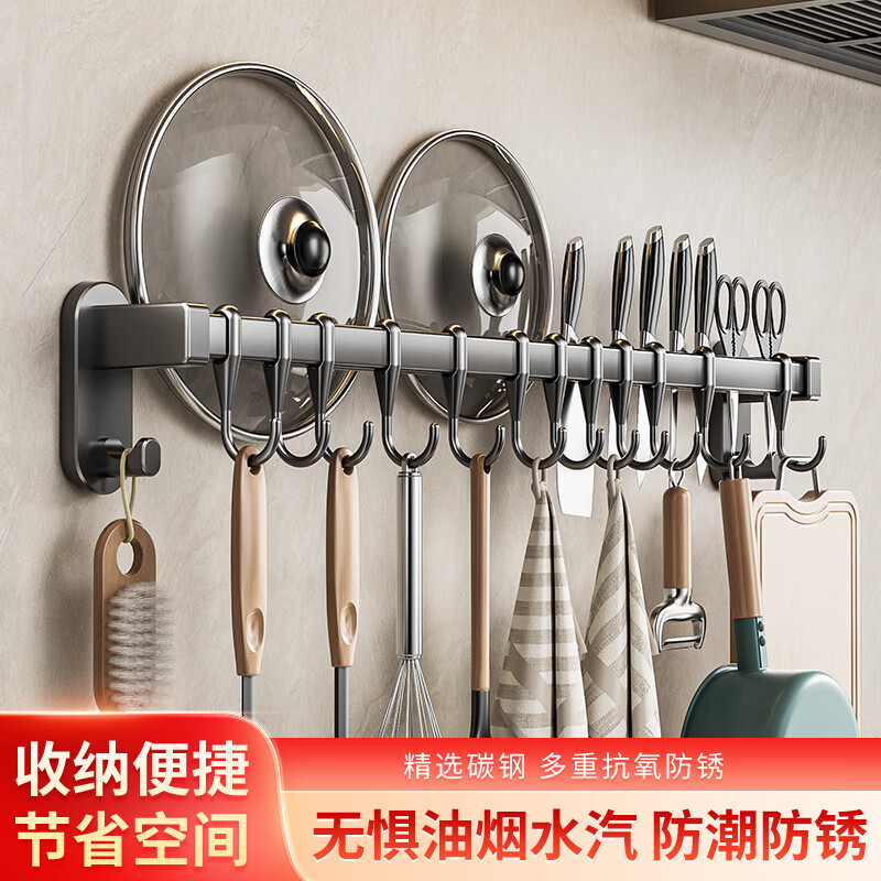 WCZ德国厨房挂钩免打孔挂杆锅铲勺子挂架排钩多功能置物架壁挂式收纳 枪灰-60cm双杆刀架(两用)