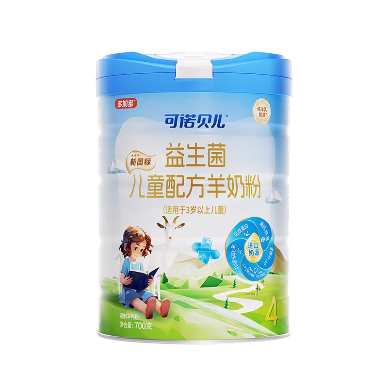 可诺贝儿多加多儿童4段羊奶粉3-6岁高钙好吸收儿童成长奶粉6-15岁益生菌 儿童 700g 1罐