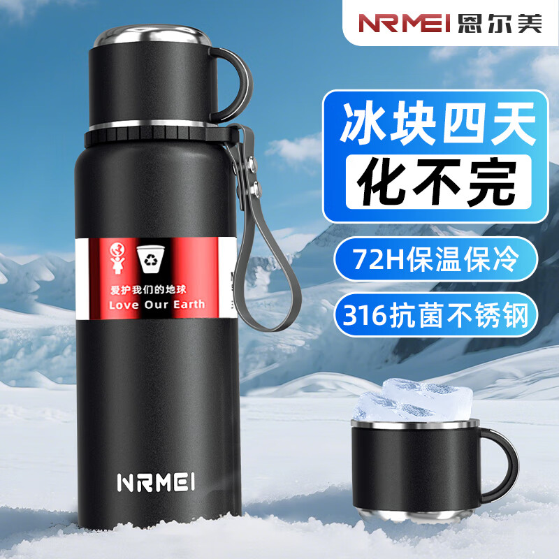 恩尔美(nRMEi)保温保冷杯男士超大容量冰块不化316外出便携式焖泡茶壶,现价仅 99.8 元! 恩尔美(nRMEi)保温保冷杯男士超大容量冰块不化316外出便携式焖泡茶壶,现价仅 99.8 元!