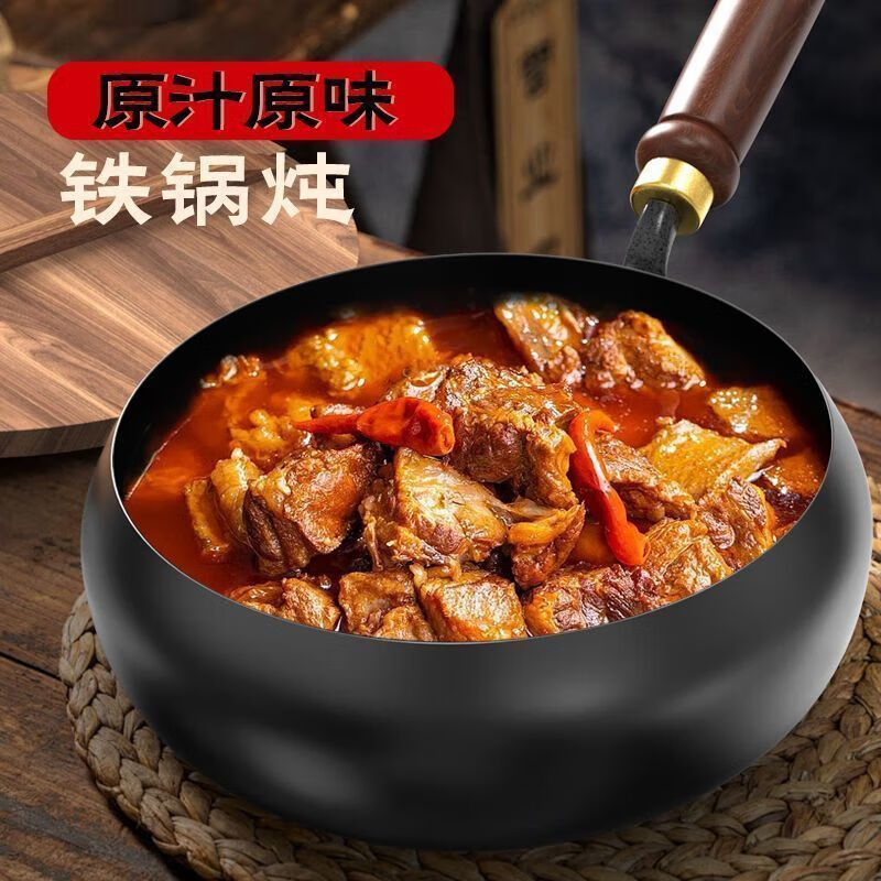 苏泊尔同款手工章丘大肚子铁锅炉具通用奶锅家用炒菜锅无涂层炒锅平底 升款：大肚锅单锅无盖 24cm